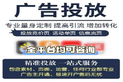 百度推广公司——技术驱动的广告效果优化实践